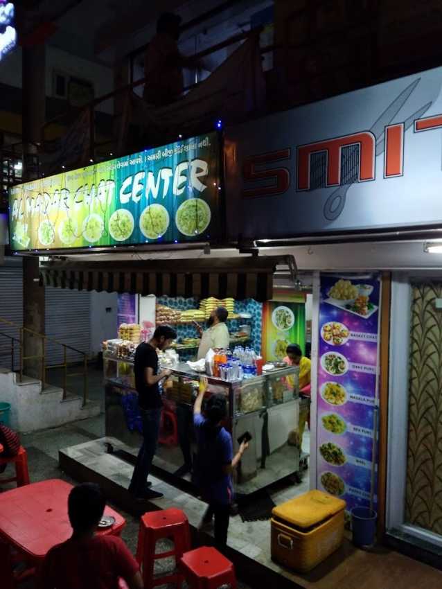 Al Madar Panipuri