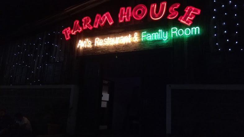 Avis Family Restaurant