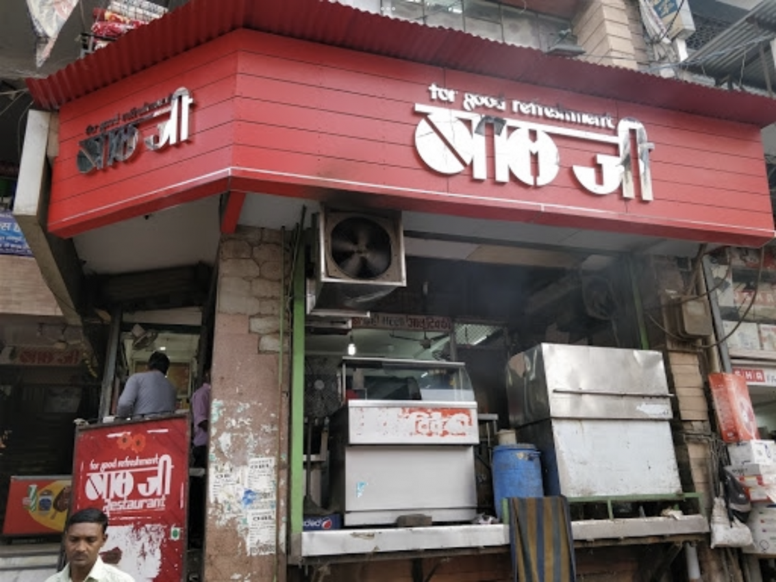 Baljee Restaurants