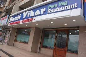 Bansi Vihar Restaurant