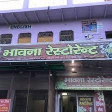 Bhavna Restaurant
