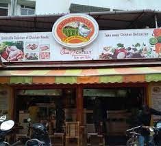 Chick N Chilly G.S. Road Chick N Chilly G.S. Road