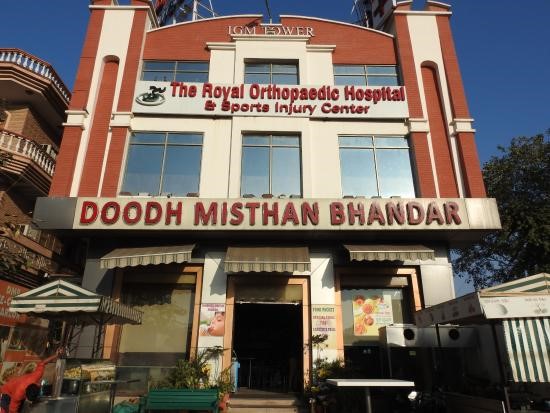 Doodh Misthan Bhandar