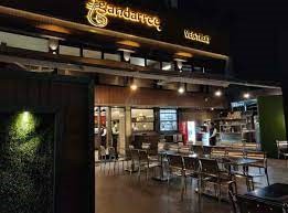 Gandarree Veg Treat Gandarree Veg Treat