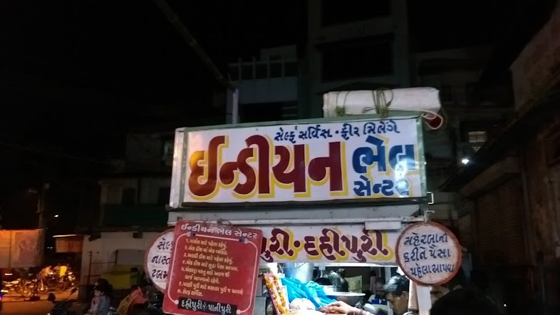 Indian Bhel Centre