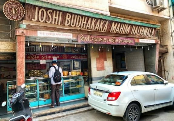 Joshi Budhakaka Mahim Halwawala