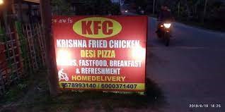 KFC &ndash; Majuli