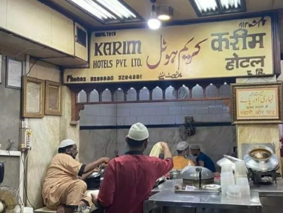 Karims