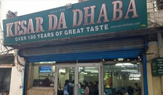 Kesar Da Dhaba