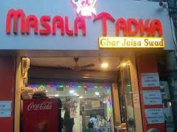 Masala Tadka
