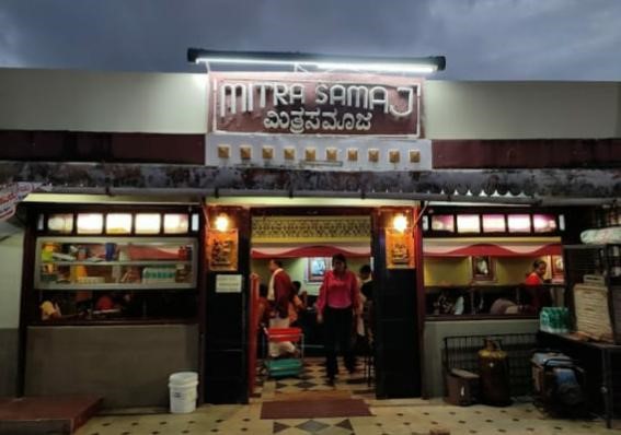 Mitra Samaj
