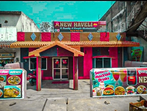 New Haveli Restaurant
