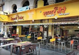 Sagar Gaire