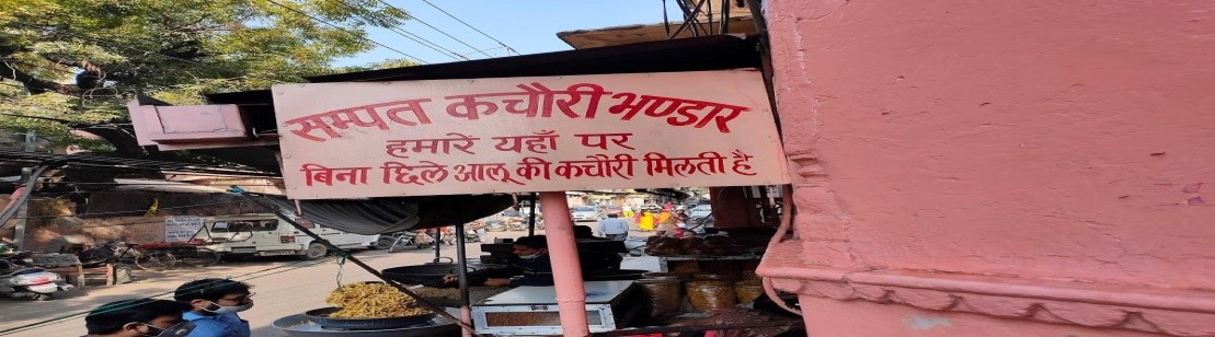 Sampat Kachori Bhandar