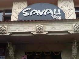 Savali Restaurant Savali Restaurant