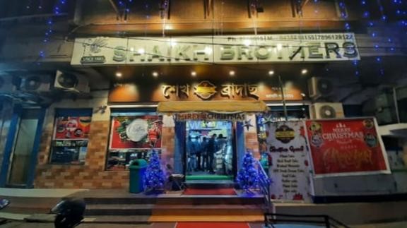 Shaikh Brothers Bakery