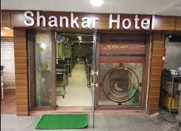 Shankar Hotel