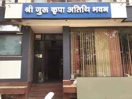 Shree Guru Kripa Atithi Bhawan