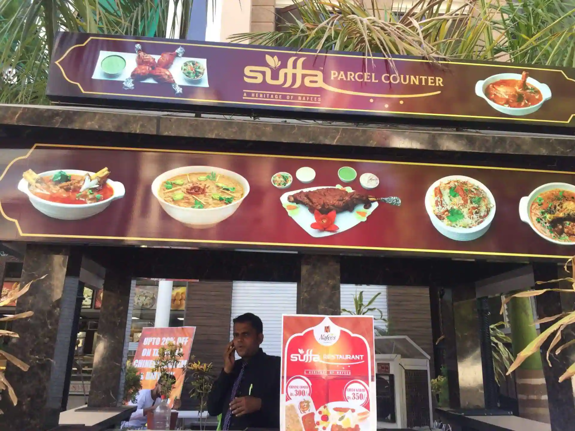 Suffa Restaurant