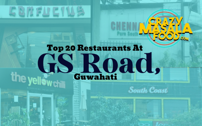 Top 20 Restaurants At GS Road Guwahati Top 20 Restaurants At GS Road Guwahati