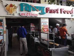 Vishnu Chinese Fast Food
