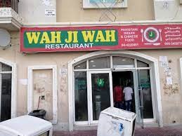 Wah Ji Wah 1