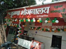 1 New Krishna Bhojnalaya Bareilly