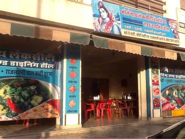 10. Bhole Nath paratha Center