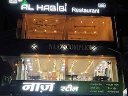 11 Al Habibi Restaurant