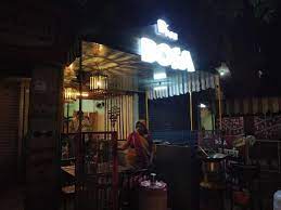 11 D For Dosa 11 D For Dosa