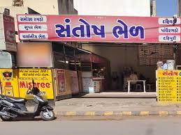 12 Santosh Bhel 12 Santosh Bhel