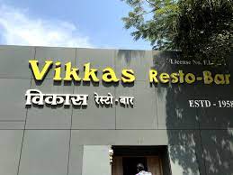 13 Vikas Restro Bar 13 Vikas Restro Bar