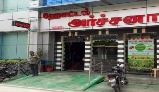 13. Archana