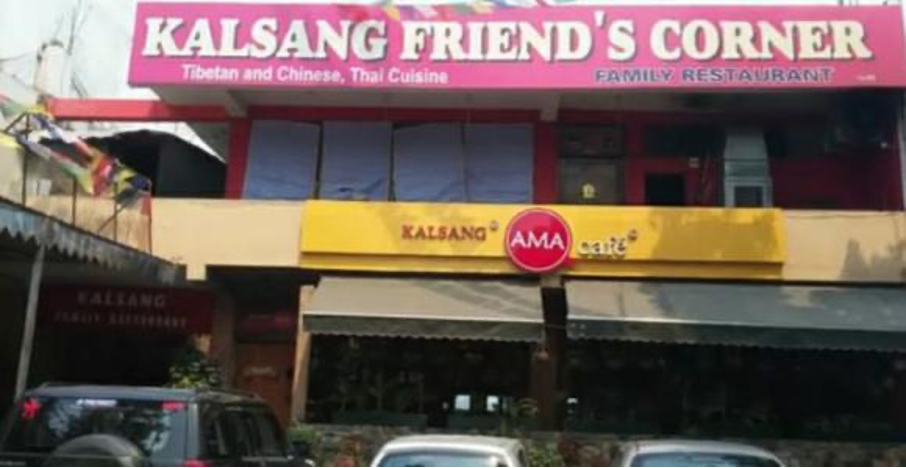 13. Restaurant Kalsang Friends Corner