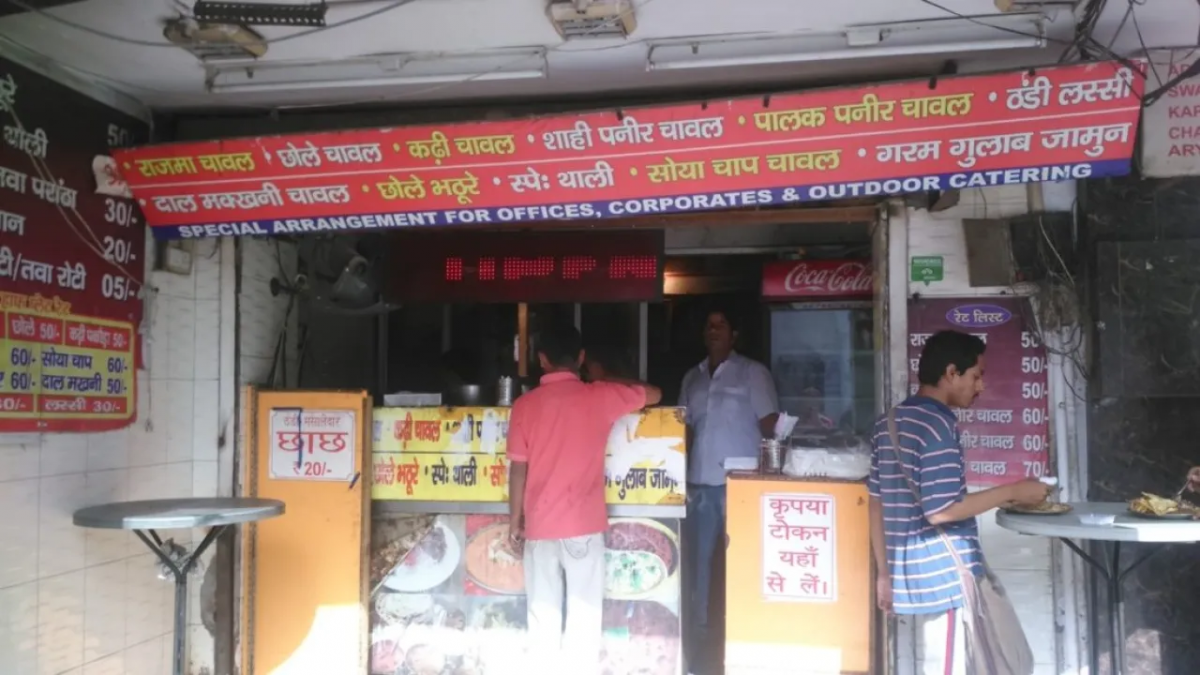 14 SHANKAR MARKET