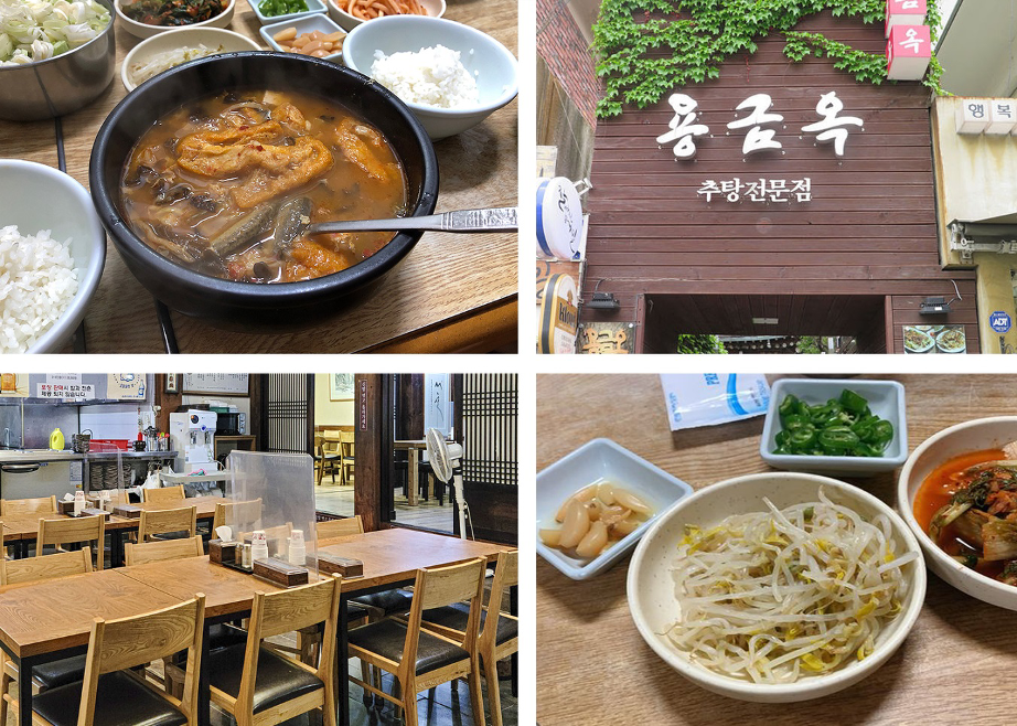 14 Yonggeumok