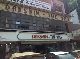 14. Dakshin The Veg. 14. Dakshin The Veg.