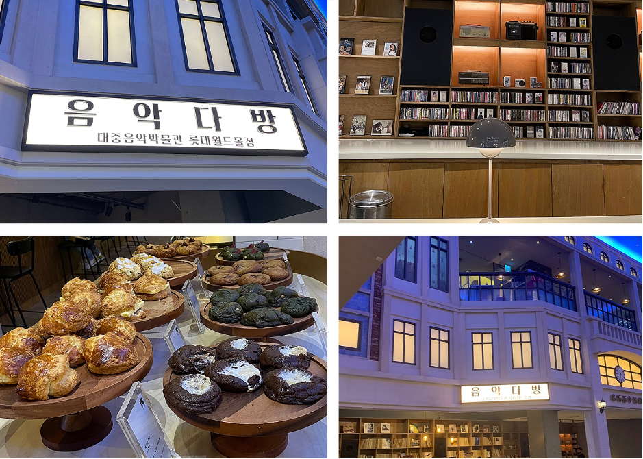 Kpop Museum Café 15 Kpop Museum Café