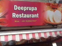 17 Deeprupa Restaurant