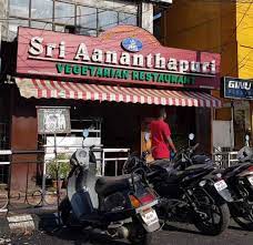 17 Sri Ananthapuri Vegetarian Restaurant
