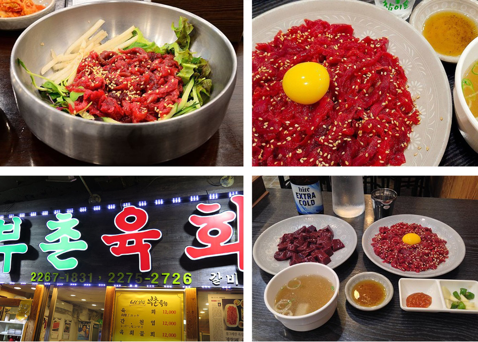 18 Buchon Yukhae