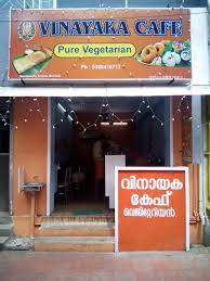 19 Vinayaka Cafe 19 Vinayaka Cafe