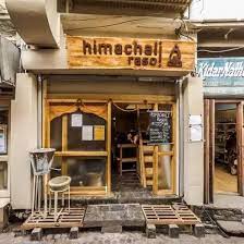 2 Himachali Rasoi 2 Himachali Rasoi