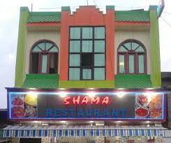 2 Shama Restaurant
