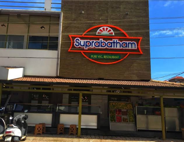 2. Hotel Suprabhatham. 2. Hotel Suprabhatham.