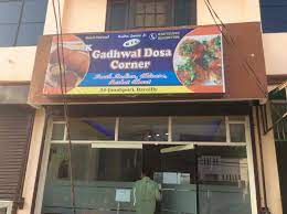 20 Garwal Dosa Corner