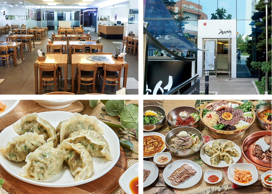 20 Jeong in myeonok