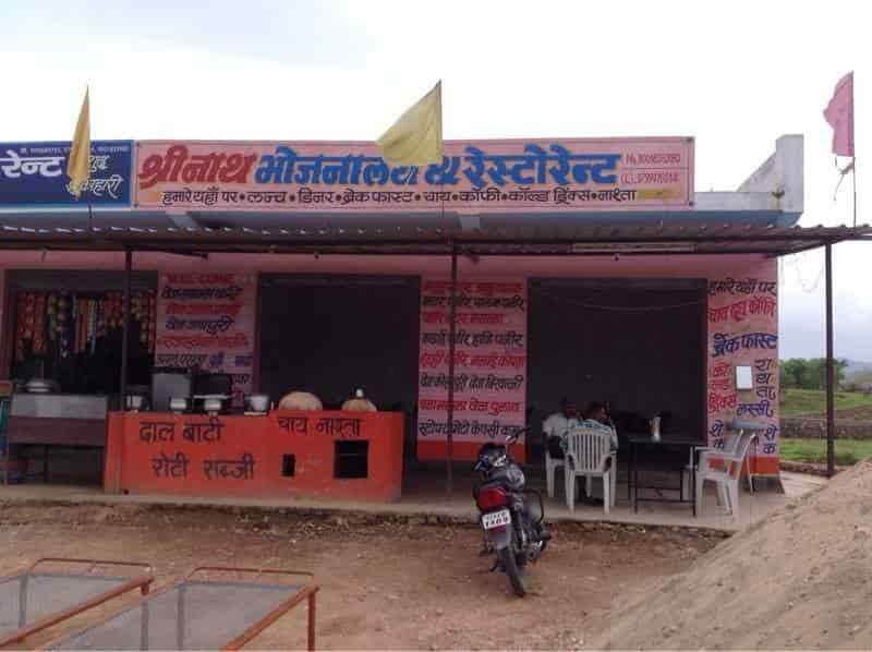 5. Shree Nath Bhojanalaya