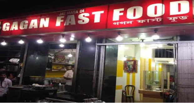 6. Gagan Fast Food