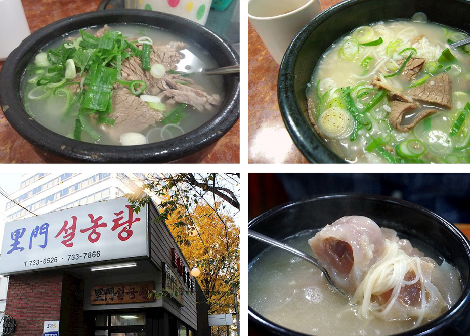 7 Imun Seolnongtang